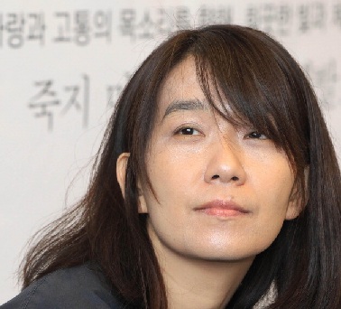 Han Kang
